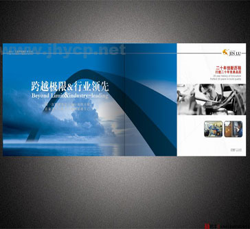 公司畫(huà)冊(cè)